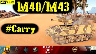 World of Tanks M40/M43 Replay - 4 Kills 3.9K DMG(Patch 1.6.1)