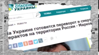 Пропаганда РФ: в Украине готовятся смертники для терактов в России — Антизомби, пятница, 20.20