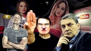 ЧТО СМОТРЕТЬ НА ЮТУБЕ? Дудь, Невзоров, BadComedian