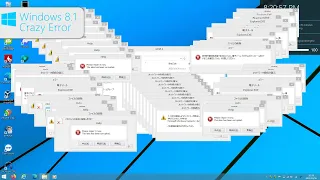Windows 8.1 Crazy Error Full 2