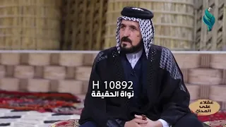 الشيخ علي المحسن السعيدي ابو ستار