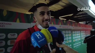 تصريح لآشكاين أيمن برقوق بعد تأهل المنتخب المغربي إلى الربع نهائي الكان