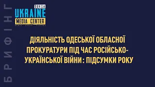 Ігор Домущей, керівник Одеської обласної прокуратури