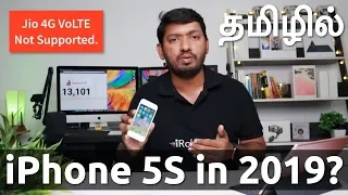 Apple iPhone 5s in 2019 Review (Tamil)