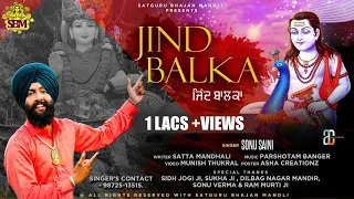 ll JIND BALKA ll Full video llNew Bhajan ll Satguru Bhajan Mandali ll SonuSaini llJai babe di gll