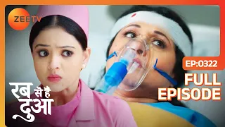 Rabb Se Hai Dua Full Ep- 322 - Dua, Haider, Ghazaal, Gulnaaz, Noor, Hinda - Zee TV