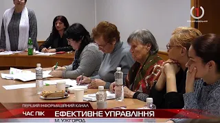 В Ужгороді провели навчальний тренінг «Бухгалтерський облік в ОСББ»