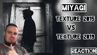 Реакция на MiyaGi - Texture ( 2015 vs 2019 ) | Понятное дело какая лучше !