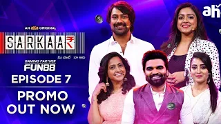 Sarkaar Ep 7 Promo | Varun Sandesh, Vithika, Lasya, Bhanu | Pradeep Machiraju | Premieres Dec 9