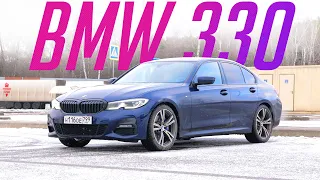 Моя BMW 3 G20. Что сломалось за 12 000 километров в новой трёшке?