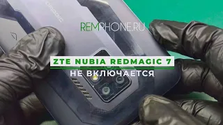 Nubia Redmagic 7 не включается