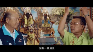 臺灣神奇_Episode 41_五條港安西府