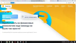 Как правильно проверить хайп проект