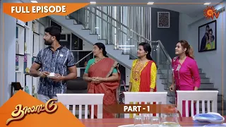 Thalattu - Ep 121 & 122 | Part -1 | 08 Sep 2021 | Sun TV Serial | Tamil Serial