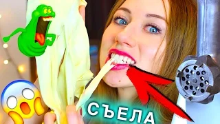 СЪЕДОБНЫЙ ЛИЗУН МЯСОРУБКА ПРОТИВ КОНФЕТ МАМБА - КРУТО КАК МАРМЕЛАД | Elli Di