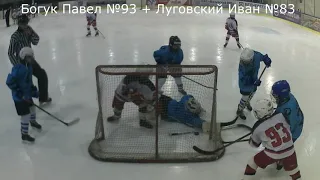 Динамо Минск 3 VS Юность Минск 1, 09 02 2020 Лучшие моменты Чемпионат РБ