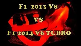 F1 2013 vs 2014 sound