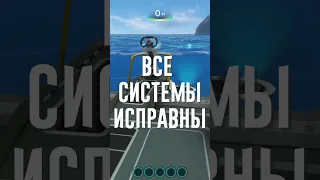 ЦИКЛОП ПРИКАЛЫВАЕТСЯ НАД РАЙЛИ В SUBNAUTICA #shorts