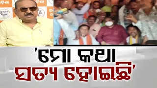 Jayanarayan Mishra vows to prioritize development and justice for Odisha after Sambalpur win