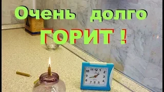 Свечка горит сутки!  Как просто сделать...