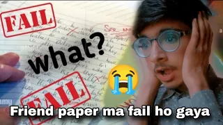 10th Board exam ma friend fail | Reaction on friend😱 kia hoga