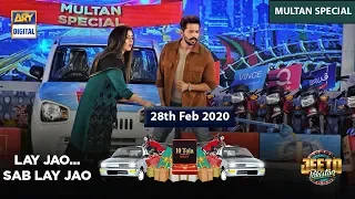 Jeeto Pakistan | Multan Special | Guest | Asim Azhar | 28th Feb 2020