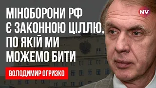 Навіть з армією на 1,5 млн РФ не зможе протистояти Заходу – Володимир Огризко