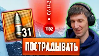 WoT WTF#22  | Эпичные Ваншоты, Вбр, Баги, ТАНКИ