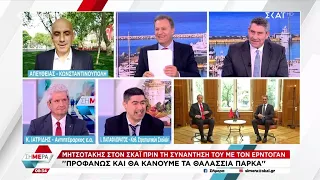 Κ. Ιατρίδης και Ι. Παπαφλωράτος για τα ελληνοτουρκικά, ενόψει και της συνάντησης Νητσοτάκη-Ερντογάν