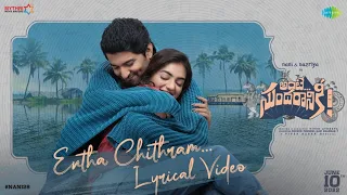 Entha Chithram - Lyric Video | Ante Sundaraniki | Nani | Nazriya Fahadh | Vivek Athreya |Vivek Sagar