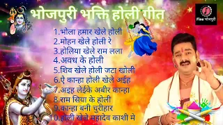 Top 10_Bhojpuri Holi Bhakti Songs_#bhojpuriholisong #bhakti #pawansingh #khesari #pramod #holi2022