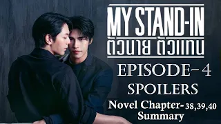 My Stand In Episode 4 Spoilers || My Stand In Novel Ch 38,39,40 Summary || PROFESSIONAL BODY DOUBLE