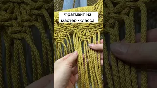 Обучаю новичков плести шедевры #макраме #macrametutorial #уроки