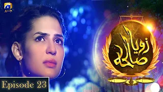 Zoya Sawleha Episode 23 | Madiha Imam | Safina | Wahaj Ali