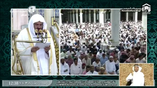 Exclusive 1 Madinah Jumua Khutbah by Sheikh Sudais 3rd March 2017