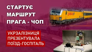 Закрито рух потягів на Кам'янець-Подільський / Укрзалізниця оновлює постільні комплекти