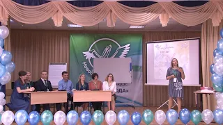 Учитель года 2021. Мастер-класс. Роор М.Ю.