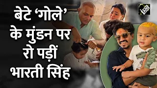 कॉमेडियन Bharti Singh ने पति Harsh Limbachiya के साथ अपने बेटे का करवाया मुंडन, अंबाजी में किए दर्शन