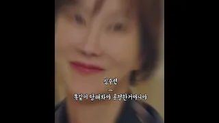 펜트하우스