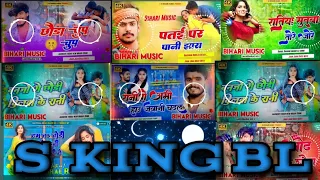 #ashish_yadav Ka Supar Hite Shong Dj Remix Vihari Music Aasish yadav 6