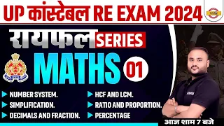 UP CONSTABLE RE EXAM MATHS CLASS | UP CONSTABLE MATHS PRACTICE SET 2024 - VIPUL SIR