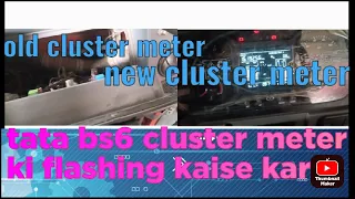 tata bs6 meter board replacement ||  bs6 cluster meter board flashing kaise kare | cluster flashing