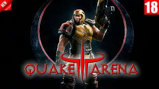 Quake III Arena (Nightmare) - full walkthrough. longplay. Полное Прохождение игры