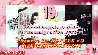 MY 20 CHINESE BL NOVELS RECOMMENDATION (World Hopping/Quick Transmigration) COMPLETED