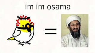 "I'm I'm Osama" Animated By Me - Archived