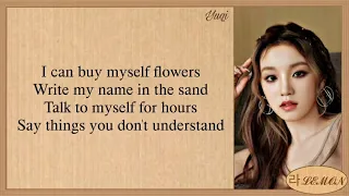 YUQI - 'Flowers / Miley Cyrus' (Cover) Lyrics