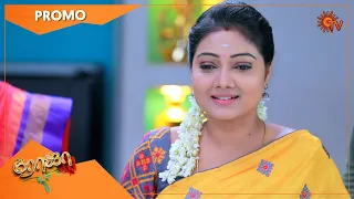 Roja - Promo | 03 May 2021 | Sun TV Serial | Tamil Serial