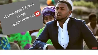 Hayleyesus Feyssa Ayneye (New Ethiopian Music 2017 Official Video)