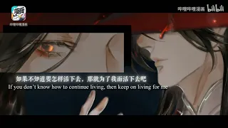 [ 天官赐福 ] Heaven Official's Blessing PV ~ Tian Guan Ci Fu •• Manhua [ENG SUB]🍁