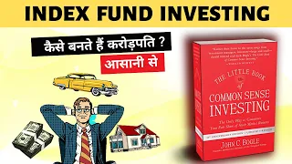 Index Funds vs Mutual Funds | Common Sense Investing in India